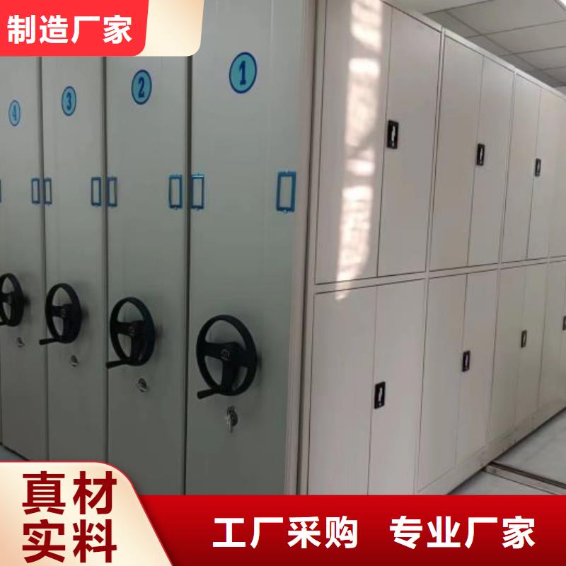 【智能密集柜】-移動(dòng)密集架資質(zhì)認(rèn)證|泗陽|沭陽|連云港|南通|蘇州|常州|揚(yáng)州|泰州經(jīng)銷商