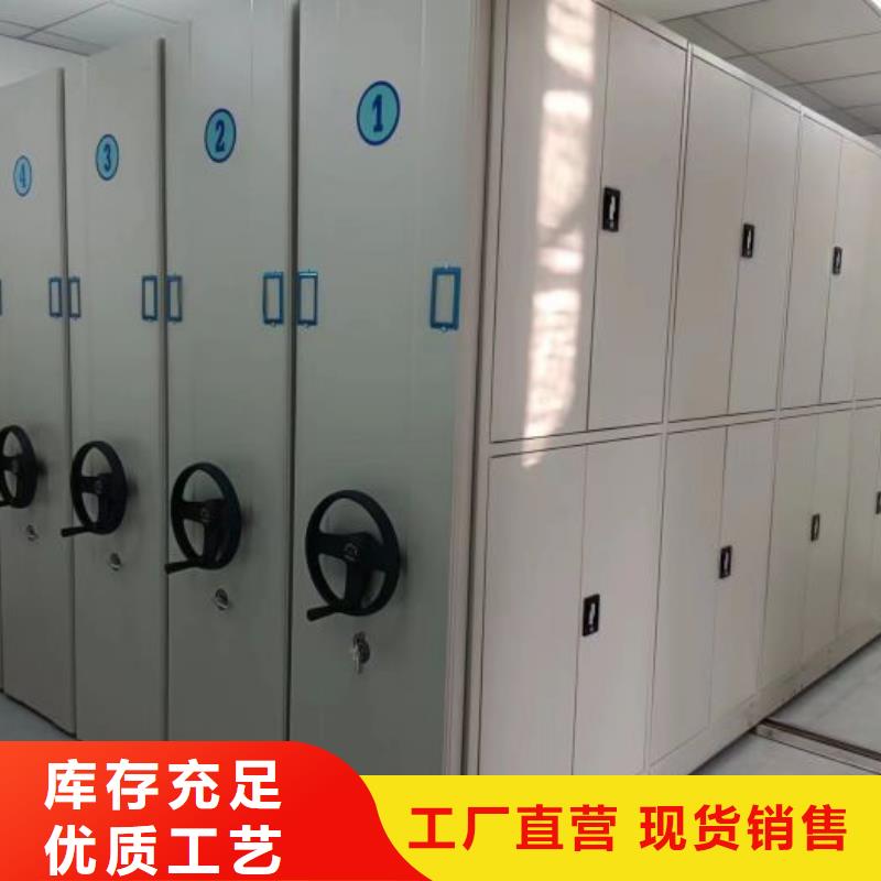 歡迎洽談【鑫康】切片密集柜