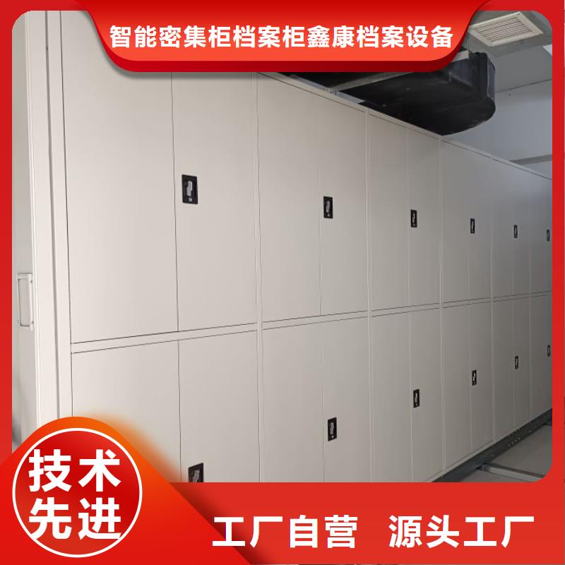 樟木密集架標(biāo)準(zhǔn)