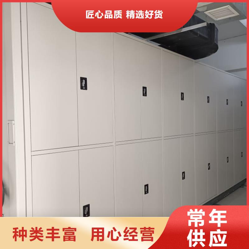 哪種好【鑫康】智能表庫(kù)密集柜