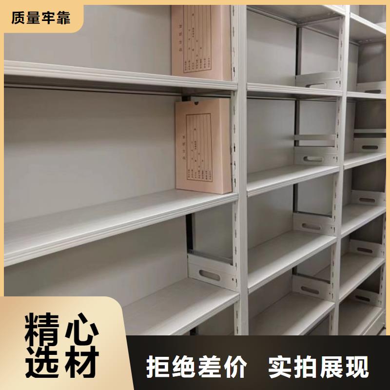 定制批發(fā)【鑫康】手電動(dòng)智能密集架