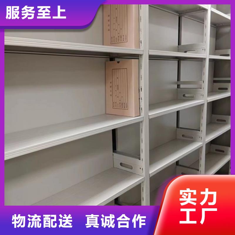 底圖密集架現(xiàn)貨直供