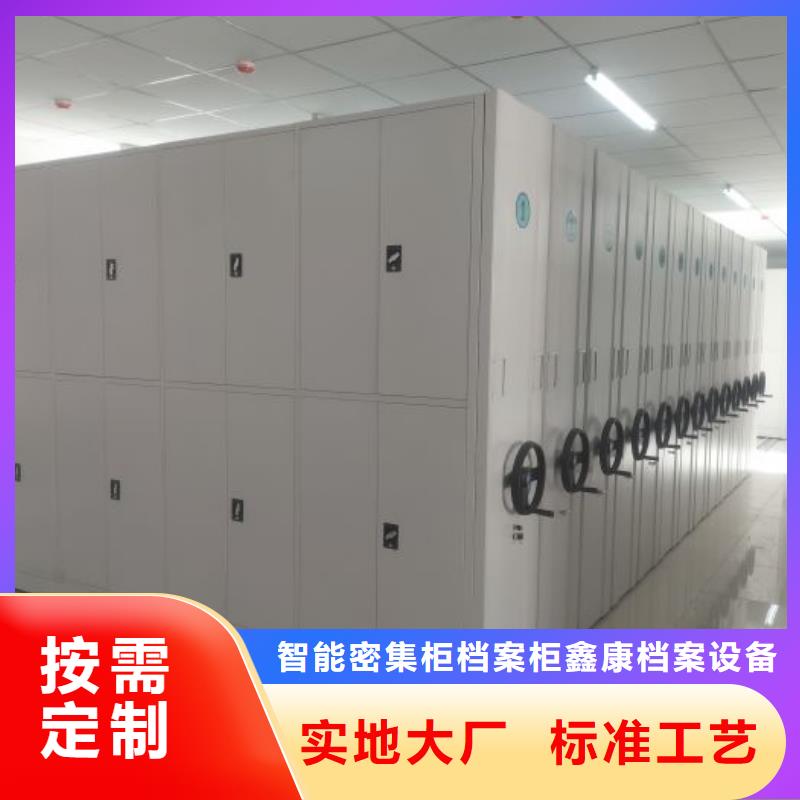 別拘一格【鑫康】晾片密集柜