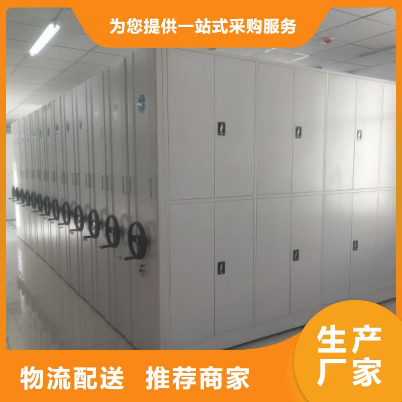智能密集柜密集柜档案架N年大品牌