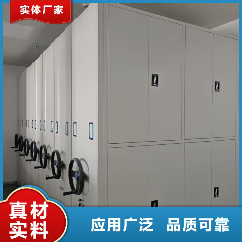 誠(chéng)信遵守【鑫康】箱體式密集架