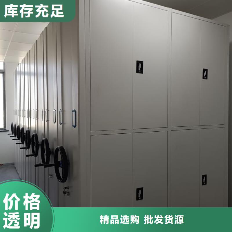 誠信有緣【鑫康】電表密集架表庫