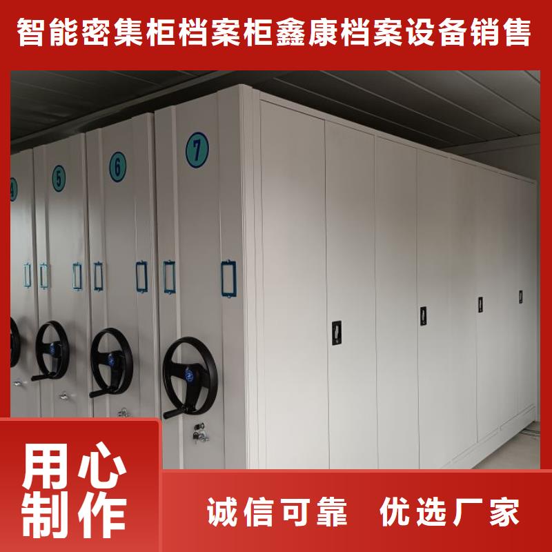 圖書(shū)密集架_歡迎致電