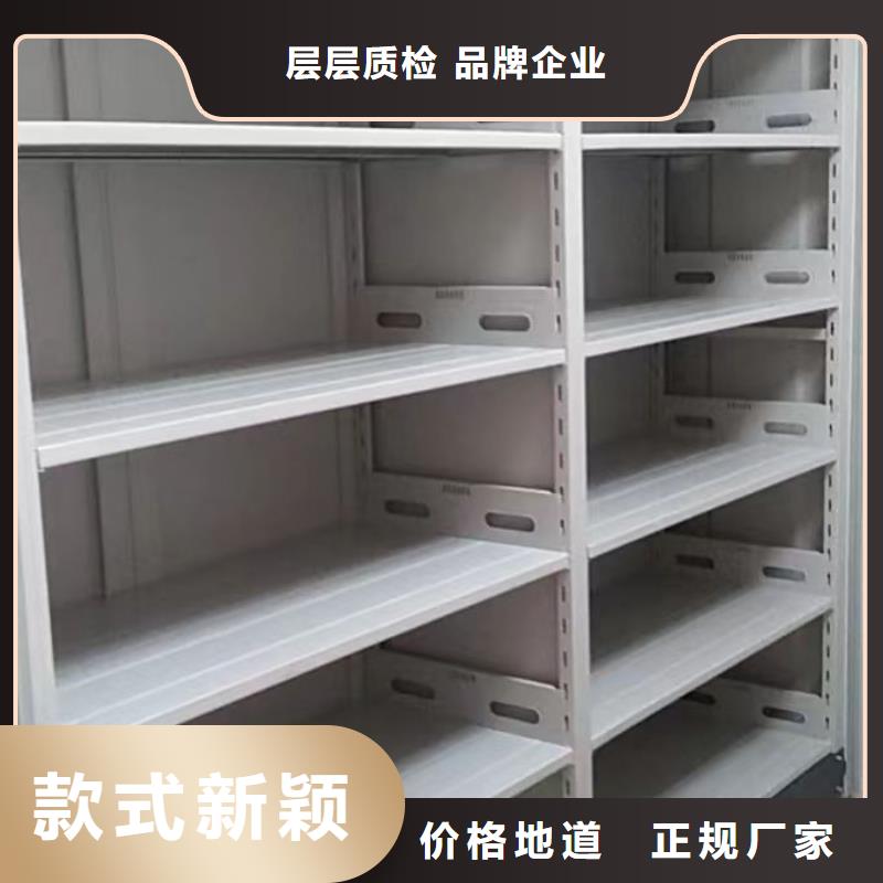 加盟代理【鑫康】陵水縣手動(dòng)密集架