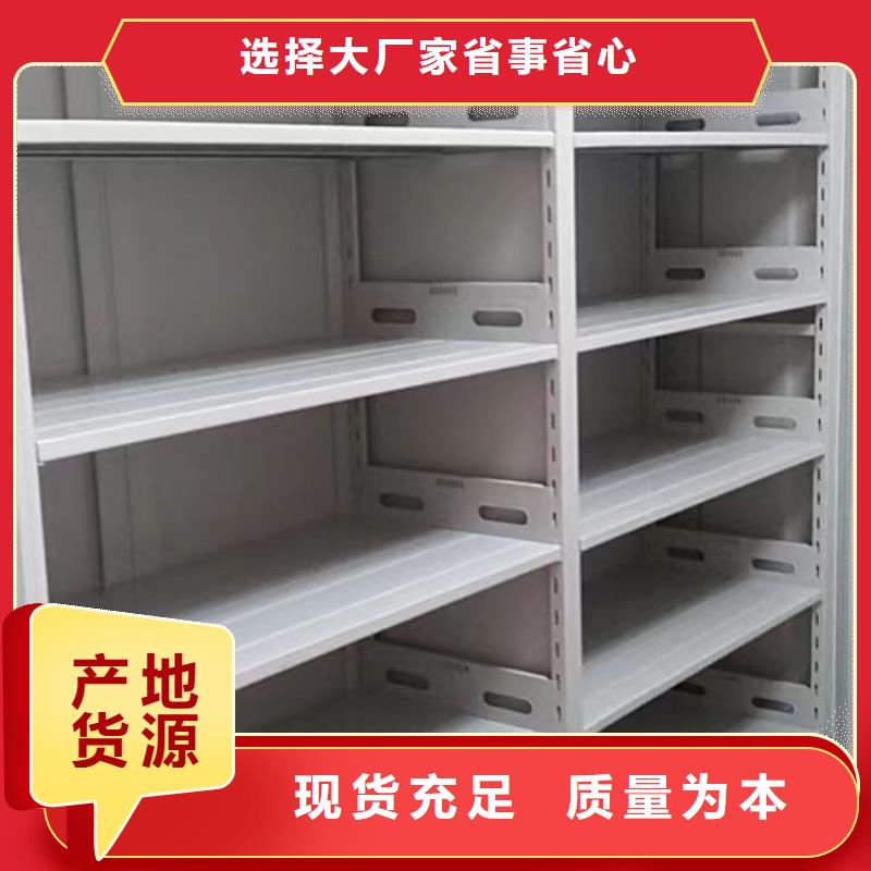 價(jià)行情【鑫康】密集型檔案移動(dòng)柜