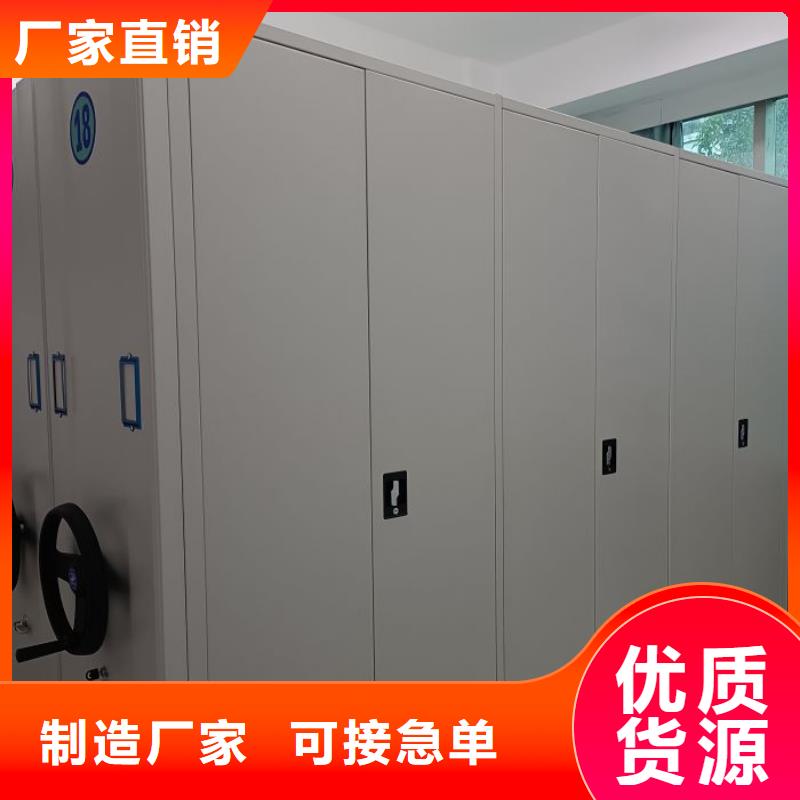 網(wǎng)上報(bào)價(jià)【鑫康】綜合檔案密集架