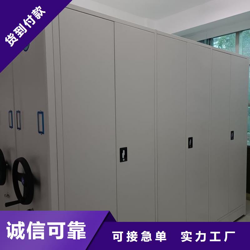 維修保養(yǎng)【鑫康】文件密集架