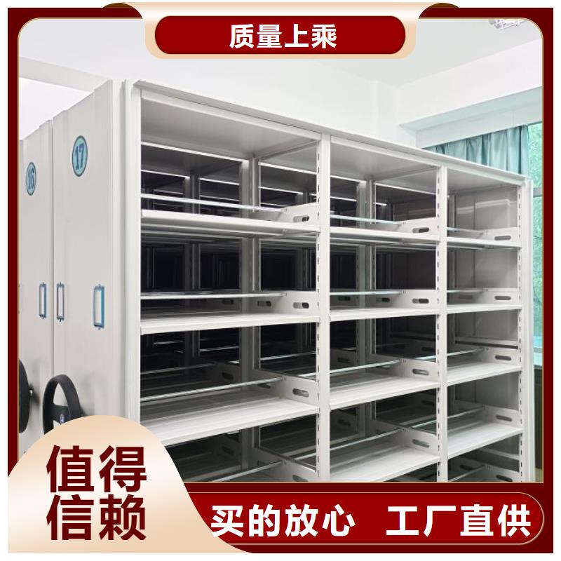 行業(yè)分析【鑫康】移動(dòng)鋼板密集架