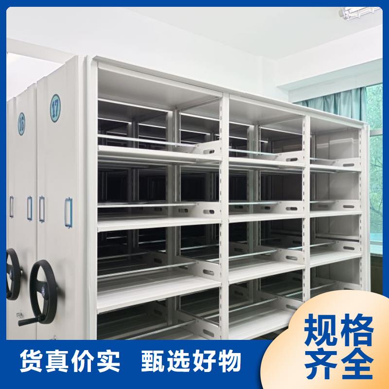 哪種好【鑫康】智能表庫(kù)密集柜