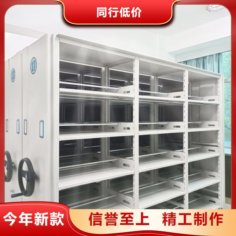 廠家是提高競(jìng)爭(zhēng)力的關(guān)鍵【鑫康】方向盤式密集柜