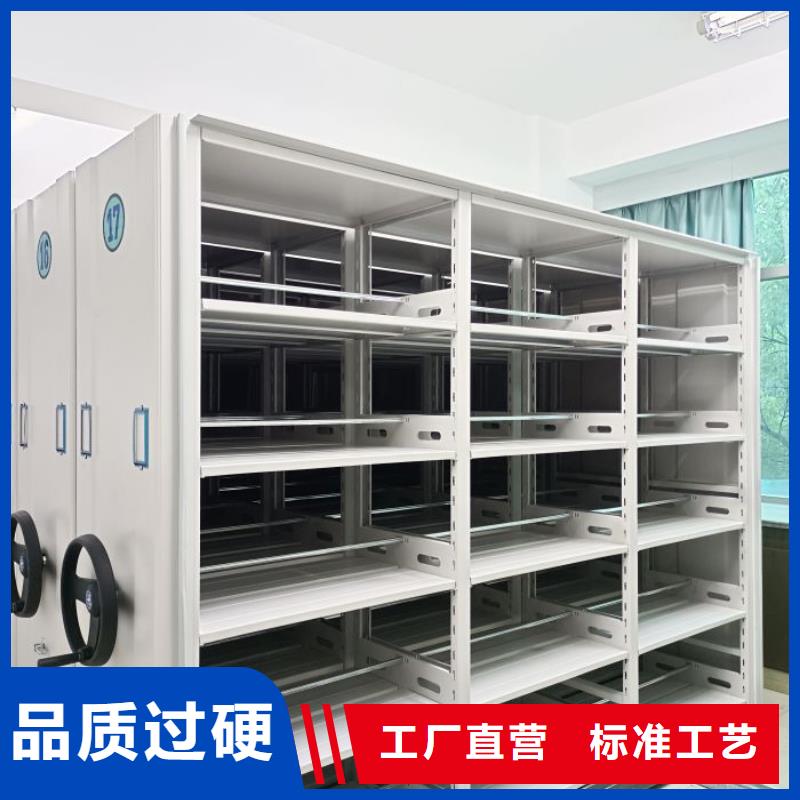 實地驗廠【鑫康】圖書密集架