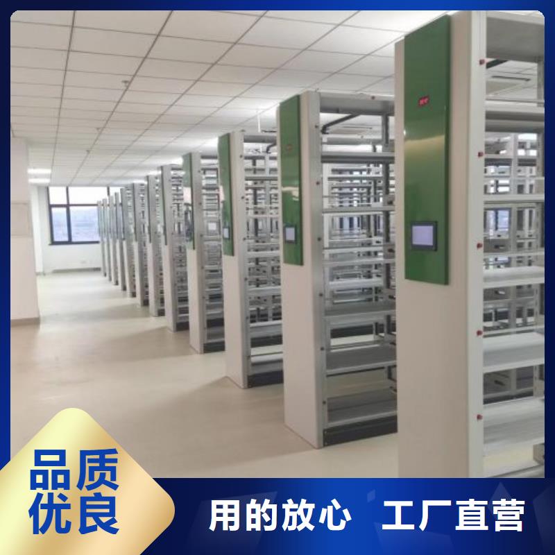應(yīng)用注意事項【鑫康】活動式密集架