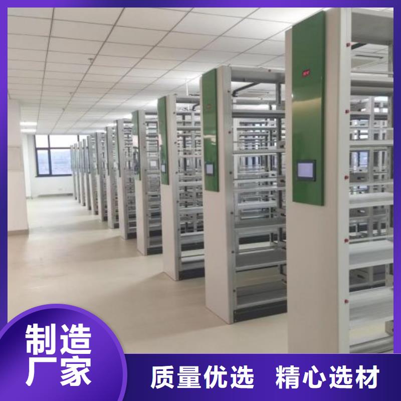 鑄造輝煌【鑫康】手搖密集型憑證檔案架