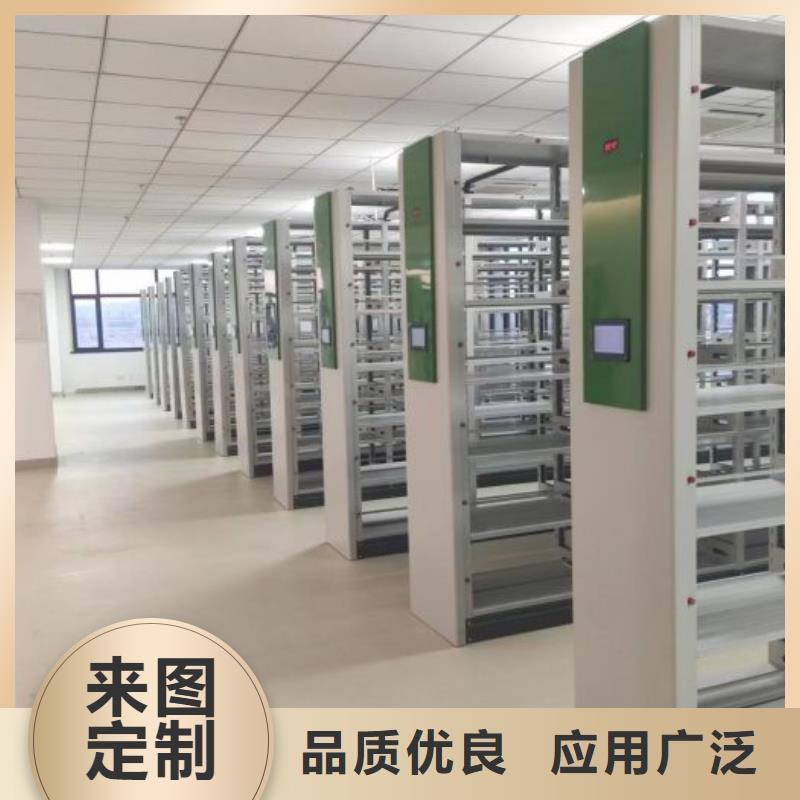 講誠信的【鑫康】三沙市畫框密集柜