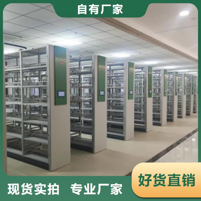 應(yīng)用注意事項【鑫康】活動式密集架