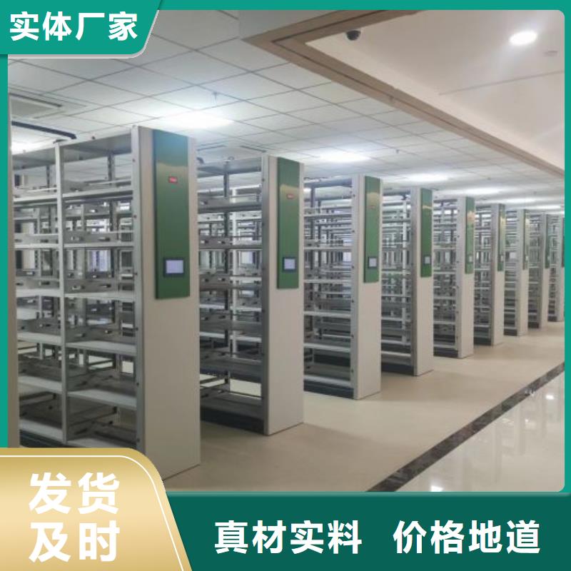 哪種好【鑫康】智能表庫密集柜
