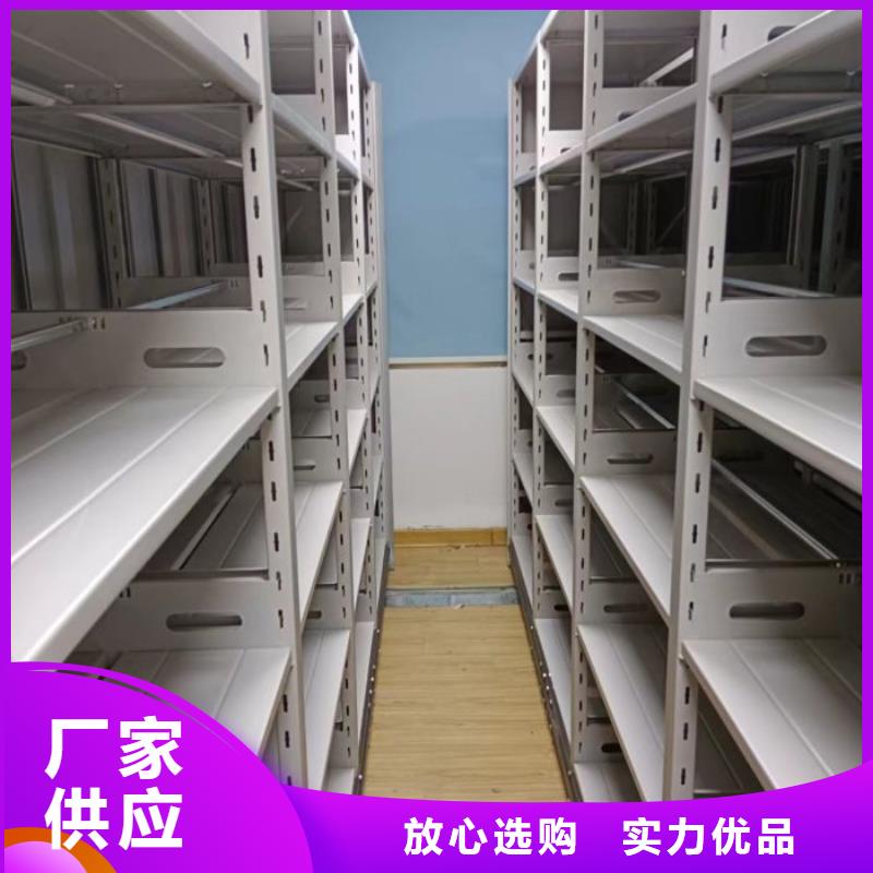 哪里好【鑫康】檔案館電動(dòng)密集架