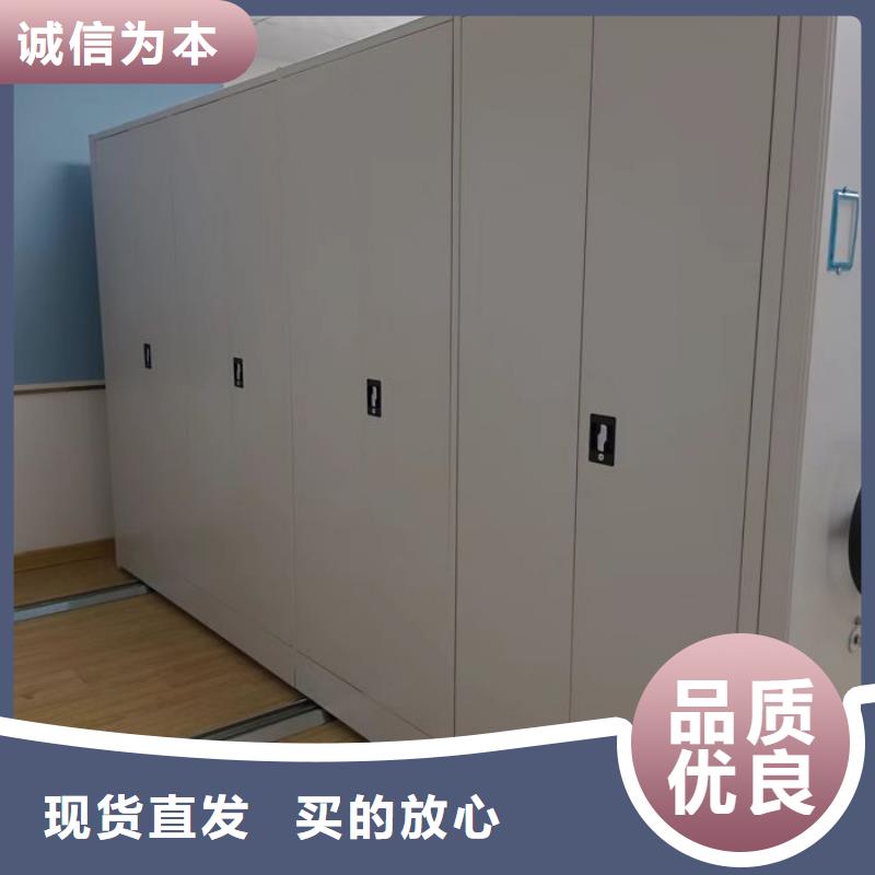 【智能密集柜】-移動(dòng)密集架資質(zhì)認(rèn)證|泗陽|沭陽|連云港|南通|蘇州|常州|揚(yáng)州|泰州經(jīng)銷商