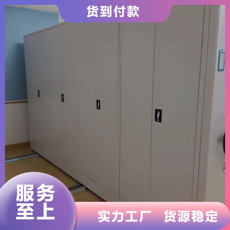 生產(chǎn)廠家服務(wù)【鑫康】檔案室活動密集柜
