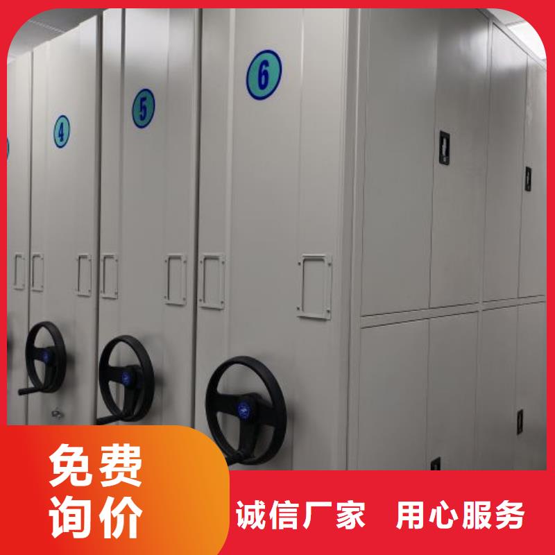 檔案室文件密集架廠家，規(guī)格全