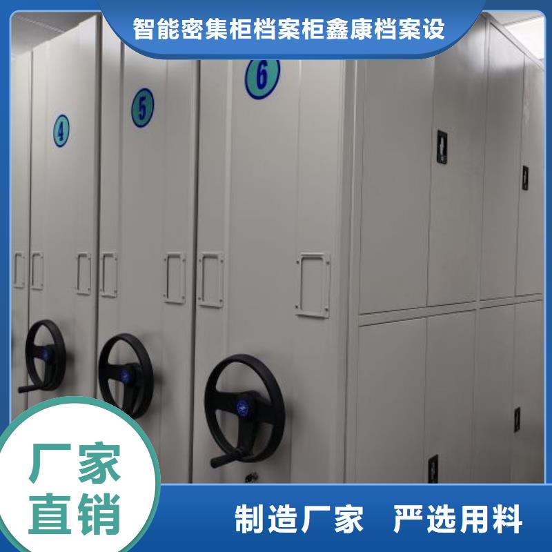 行業(yè)分析【鑫康】移動鋼板密集架