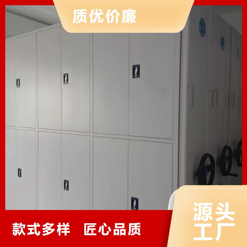 實(shí)力工廠【鑫康】手搖密集移動(dòng)柜