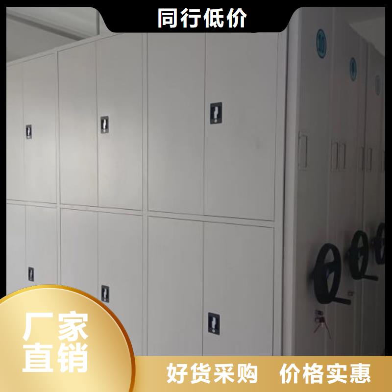 行業(yè)分析【鑫康】移動鋼板密集架