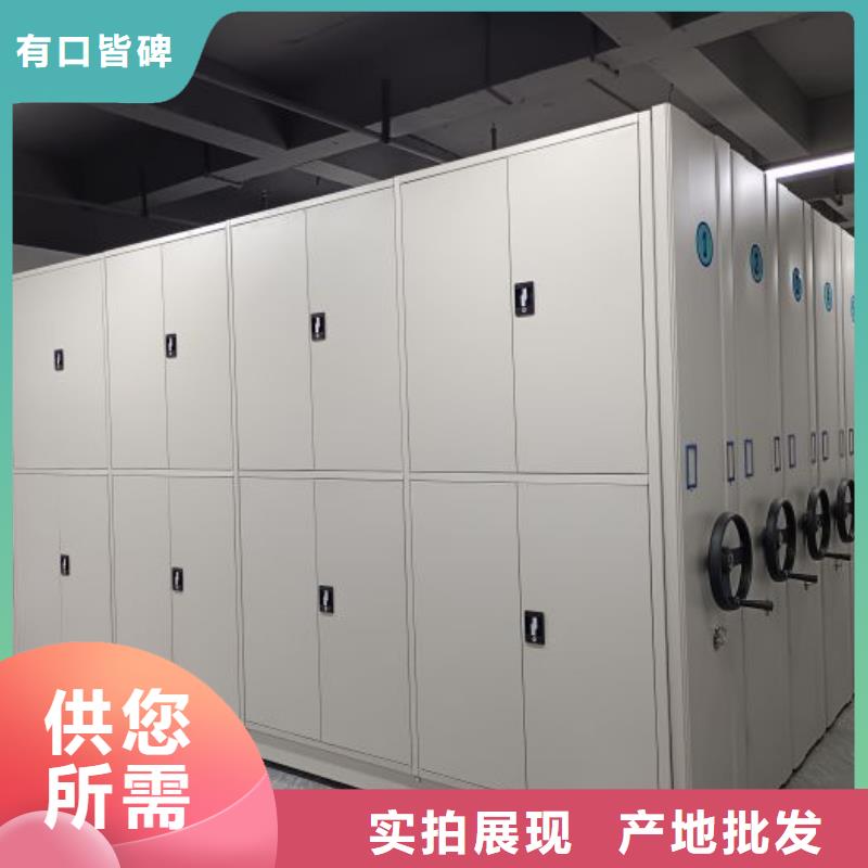 联系电话【鑫康】智能电脑档案柜