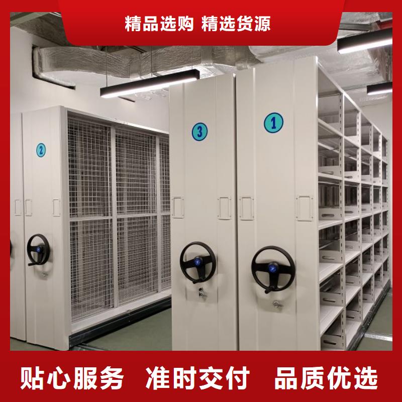 哪種好【鑫康】智能表庫密集柜