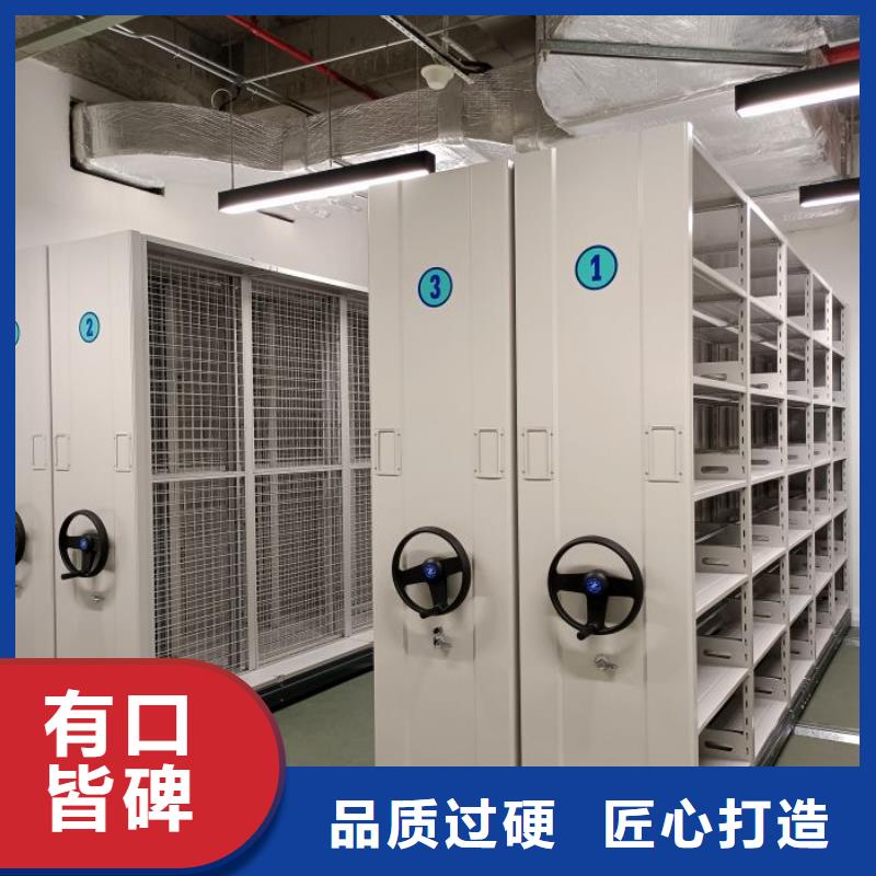 正道經(jīng)營【鑫康】檔案存放密集柜