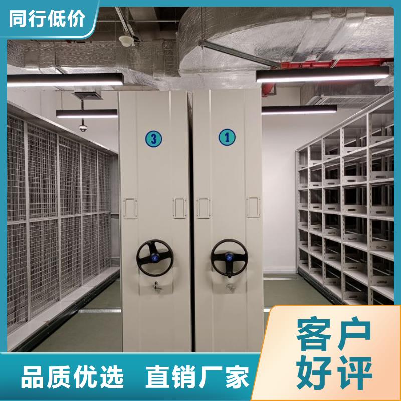 新颖潮流【鑫康】档案库房智能密集架