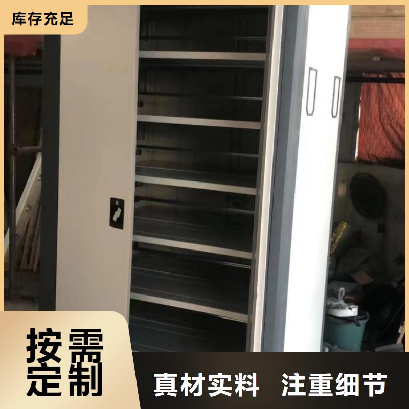 報(bào)價(jià)單【鑫康】智能電腦檔案柜