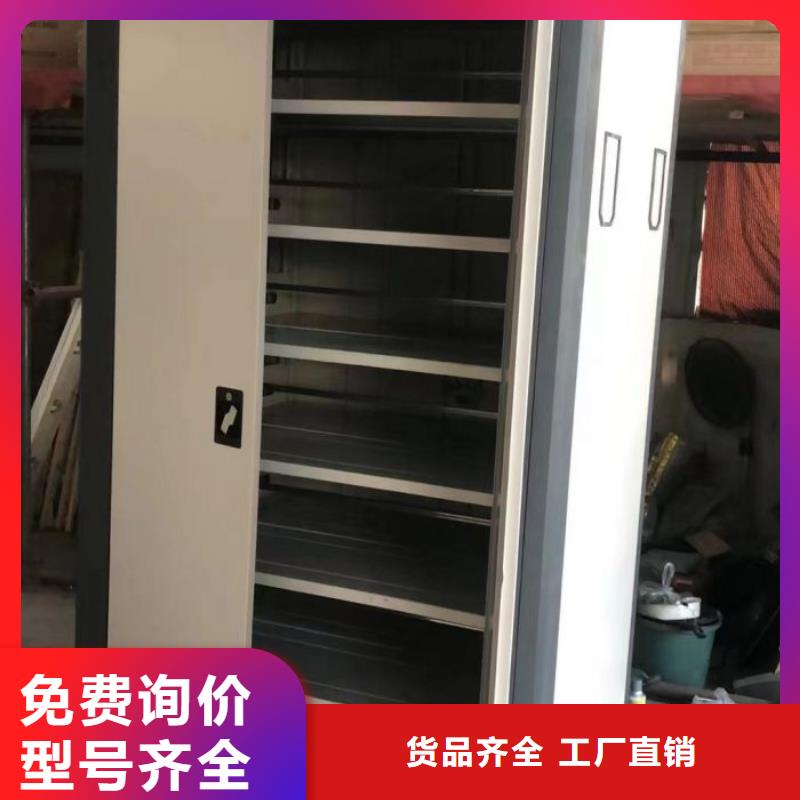 咨詢優(yōu)惠【鑫康】資料檔案室密集架