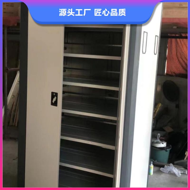 生產(chǎn)廠家服務(wù)【鑫康】檔案室活動密集柜