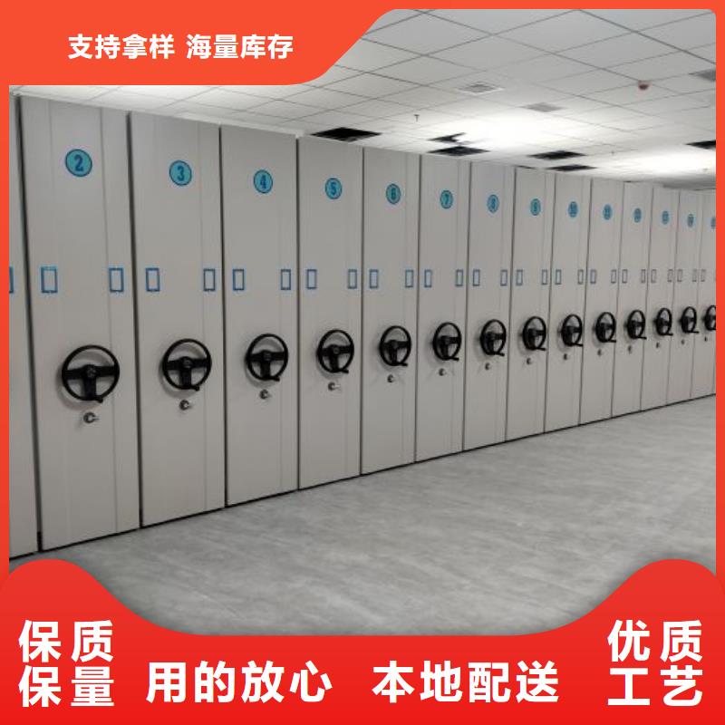 新颖潮流【鑫康】档案库房智能密集架