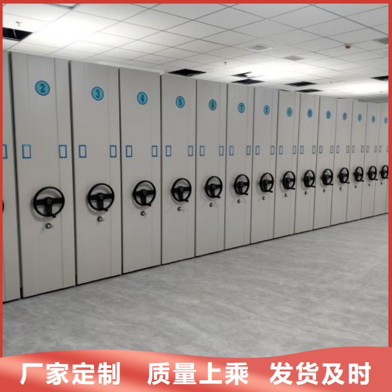 定制批發(fā)【鑫康】手電動智能密集架