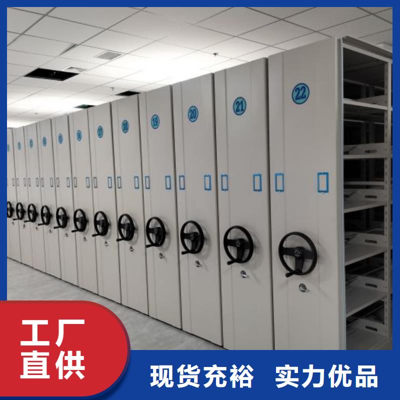 售后完善【鑫康】光盤密集柜
