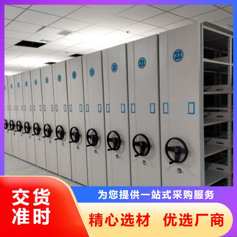 檔案室管理密集架以誠為本