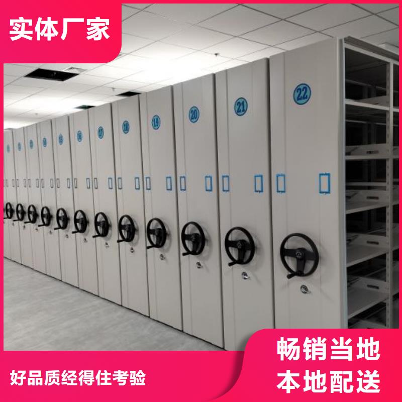 大量現(xiàn)貨供應(yīng)商家【鑫康】保密型密集架