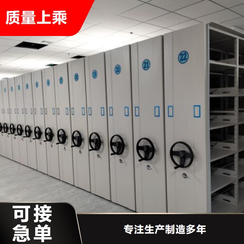 鑄造輝煌【鑫康】手搖密集型憑證檔案架