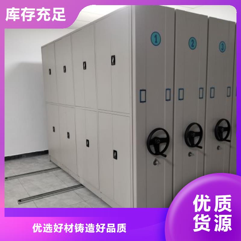 咨詢優(yōu)惠【鑫康】資料檔案室密集架