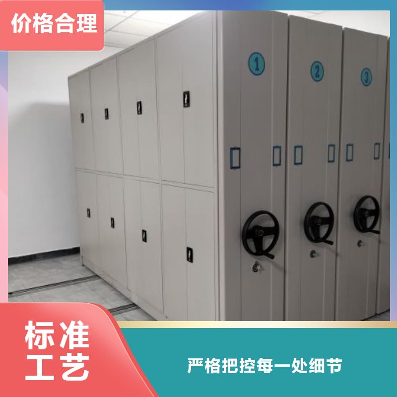 求實(shí)創(chuàng)造【鑫康】直列式移動(dòng)密集架
