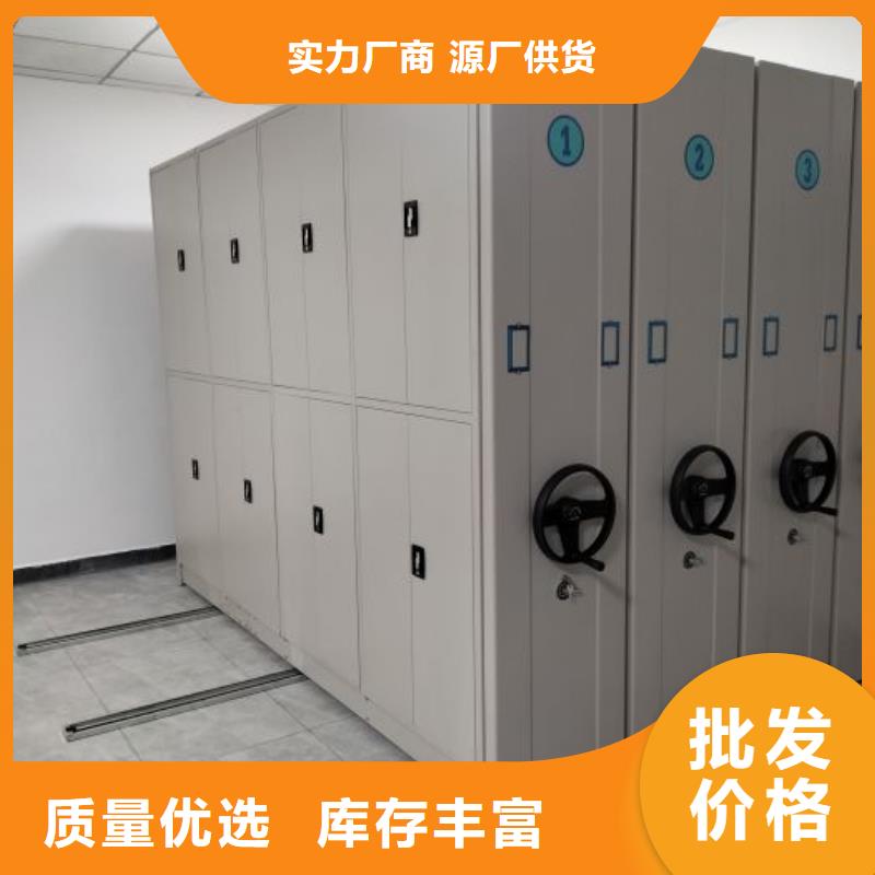 行業(yè)分析【鑫康】移動鋼板密集架