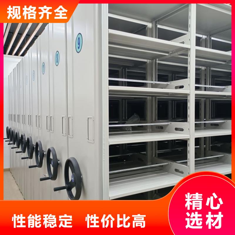 定制批發(fā)【鑫康】手電動(dòng)智能密集架