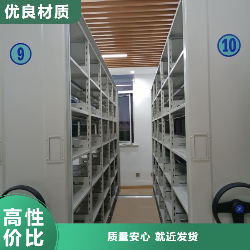 【智能密集柜】-移動(dòng)密集架資質(zhì)認(rèn)證|泗陽|沭陽|連云港|南通|蘇州|常州|揚(yáng)州|泰州經(jīng)銷商