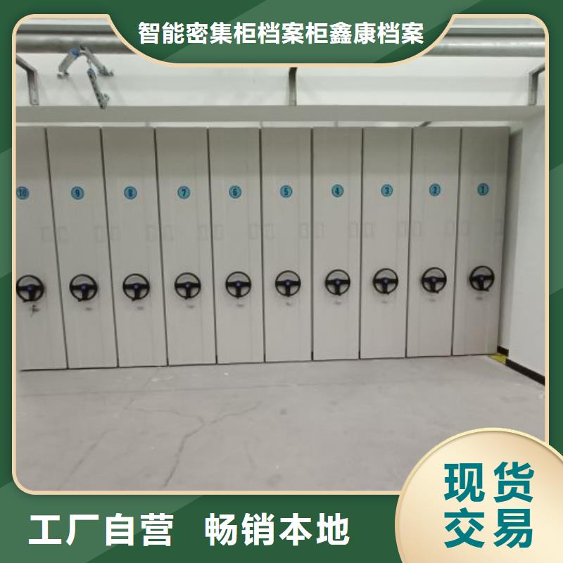 圖書(shū)密集架_歡迎致電